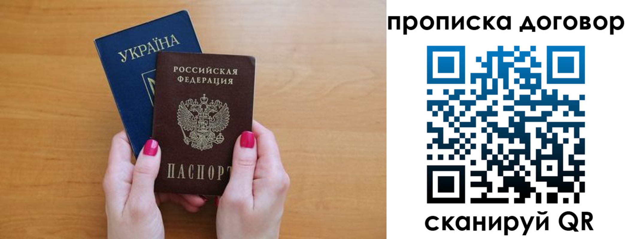 временная регистрация госуслуги в Чаплыгине